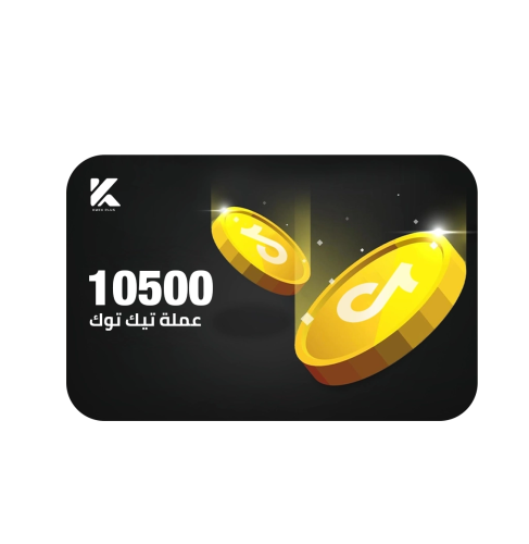 10500 عملة