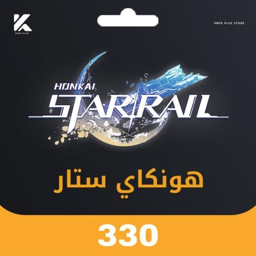 هونكاي 330 مجوهرات