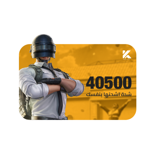 40,500 اشحنها بـ نفسك