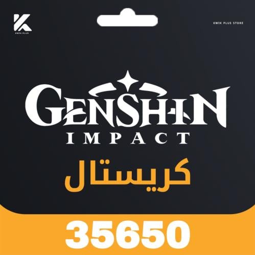 قينشن امباكت 35650