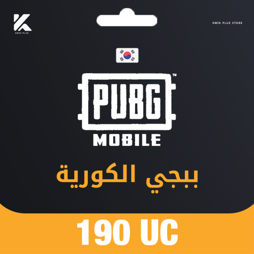 شحن 190 كورية