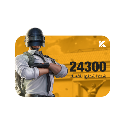 24,300 اشحنها بـ نفسك