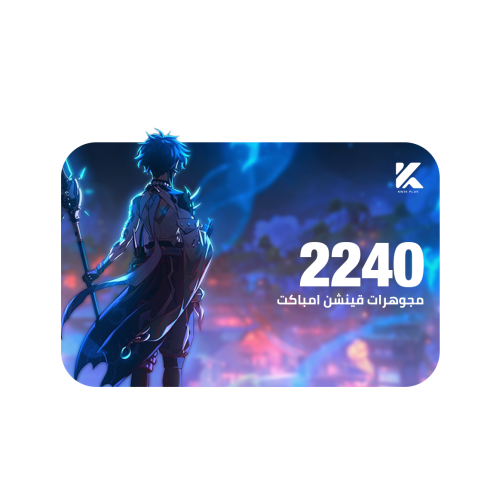 قينشن امباكت 2240