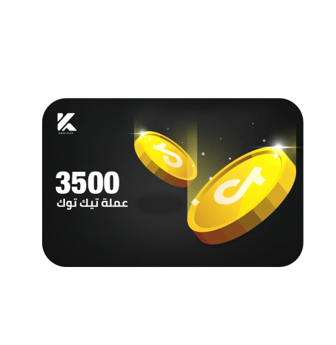 3500 عملة