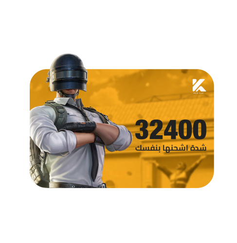 32,400 اشحنها بـ نفسك