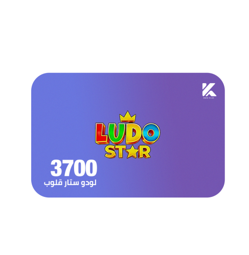 لودو ستار 3.7K قلوب + 10 نقاط رويال