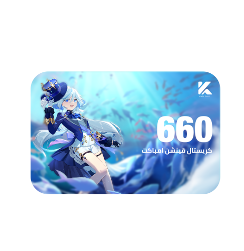 قينشن امباكت 660