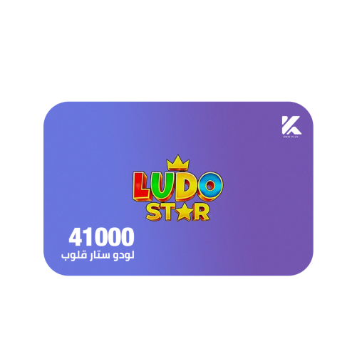 لودو ستار 41K قلوب + 100 نقاط رويال