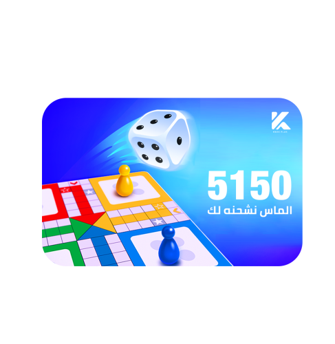 لودو الماس 5.150