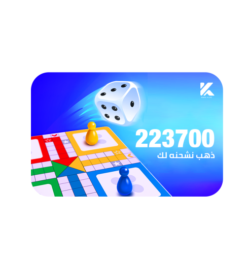 لودو ذهب 223,700