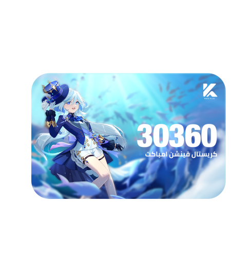قينشن امباكت 30360