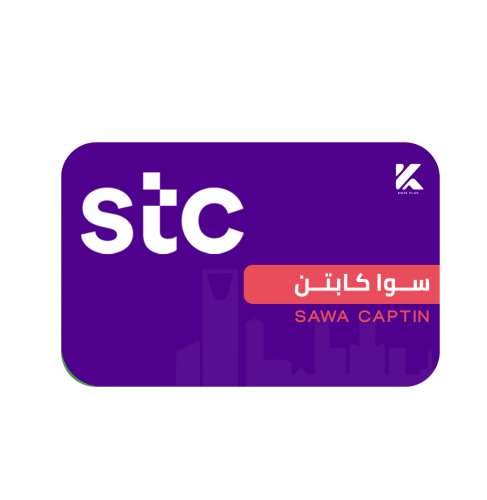باقة سوا كابتن شامل الضريبة