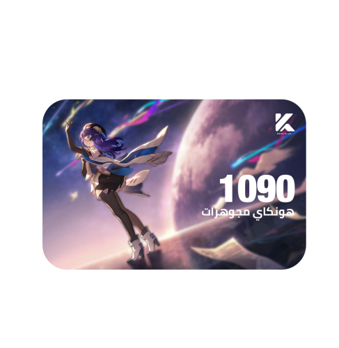 هونكاي 1090 مجوهرات
