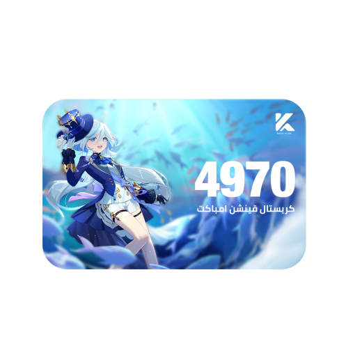 قينشن امباكت 4970