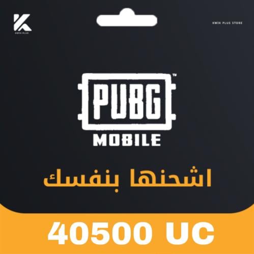 40,500 اشحنها بـ نفسك