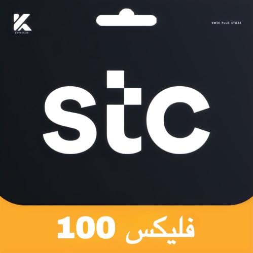 باقة سوا فليكس 100 شامل الضريبة