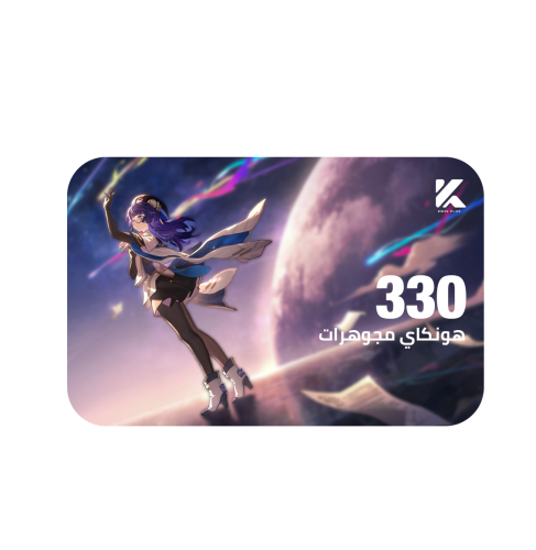هونكاي 330 مجوهرات