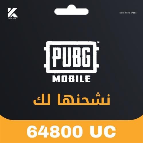 64,800 شدة