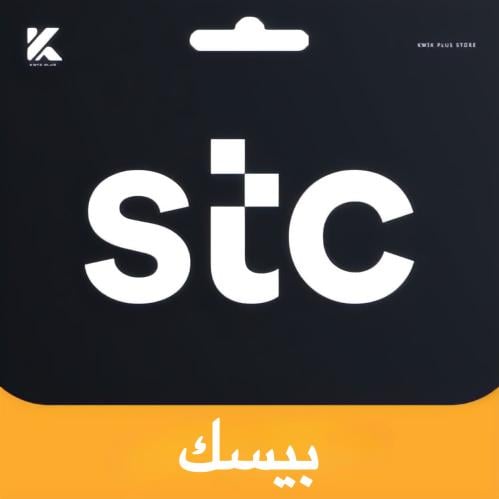 باقة سوا بيسك شامل الضريبة