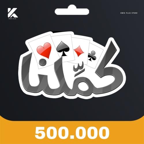 كملنا 500K ورقة ذهبية