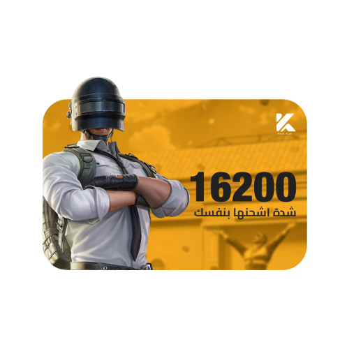 16,200 اشحنها بـ نفسك