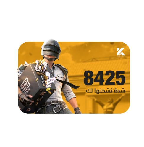 8,425 شدة