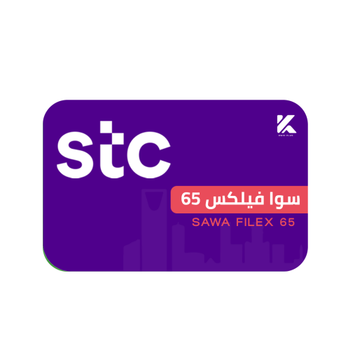 باقة سوا فليكس 65 شامل الضريبة