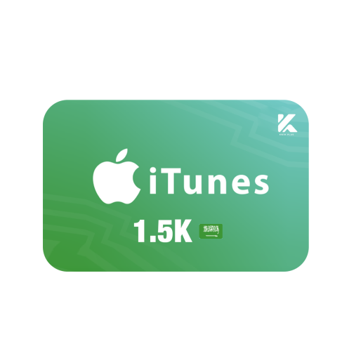 ايتونز سعودي 1500 ريال