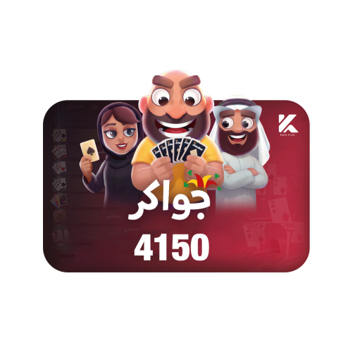 جواكر 4150 توكن