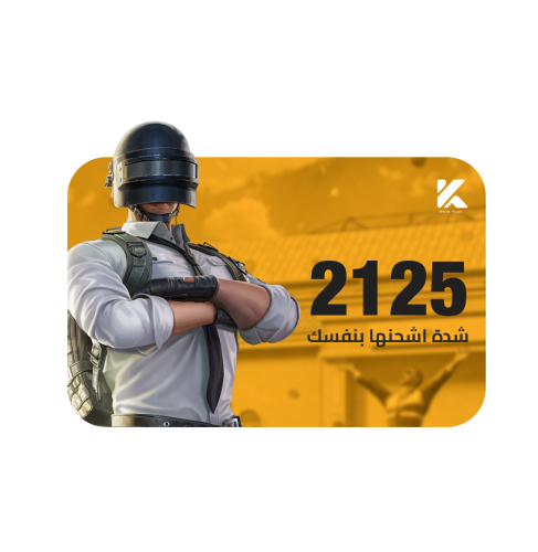 2,125 اشحنها بـ نفسك