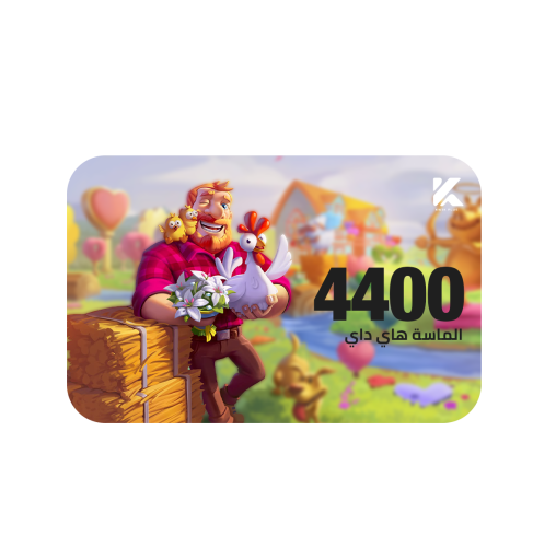 شحن 4400 الماسة هاي داي