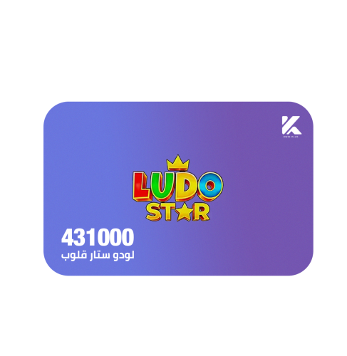 لودو ستار 431K قلوب + 1000 نقاط رويال