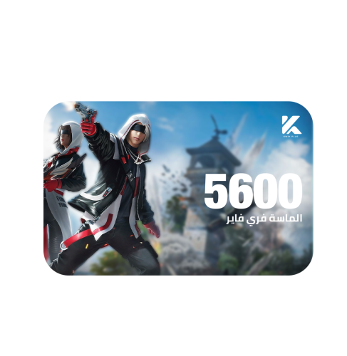 5600 الماسة فري فاير