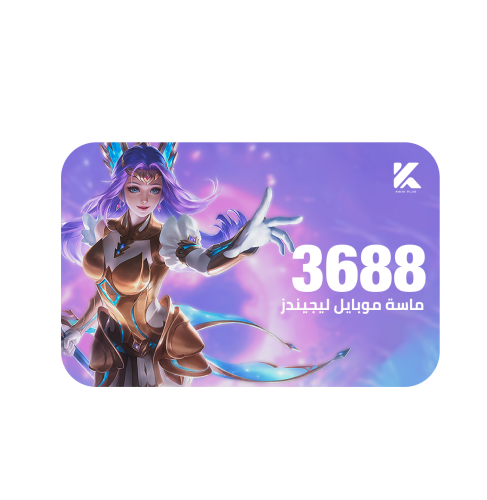 3688 ماسة موبايل ليجيندز