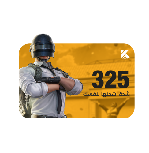 325 اشحنها بـ نفسك