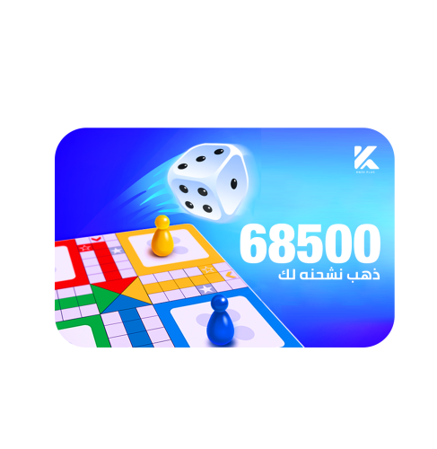 لودو ذهب 68,500