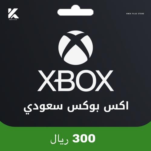 اكس بوكس سعودي 300 ريال