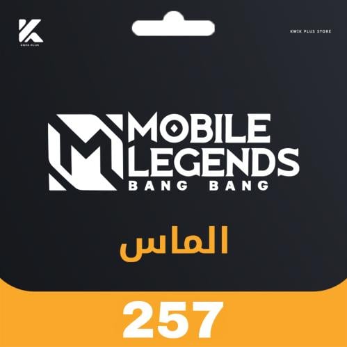 257 ماسة موبايل ليجيندز