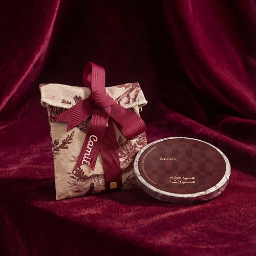 بار دائري عيد سعيد