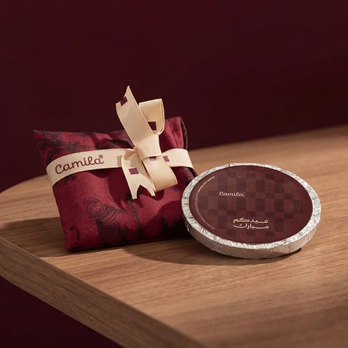 بار دائري عيد سعيد