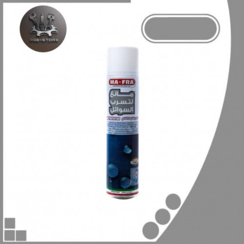 مانع تسرب السوائل من مافرا