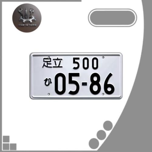 لوحة معدنية يابانية