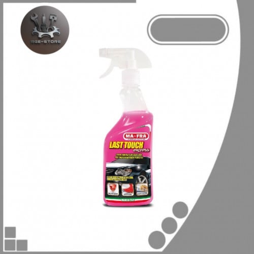 واكس سريع من مافرا ( لاست تاتش )
