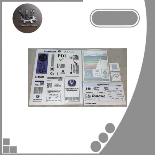 بكج ستكرات ( شانجان )