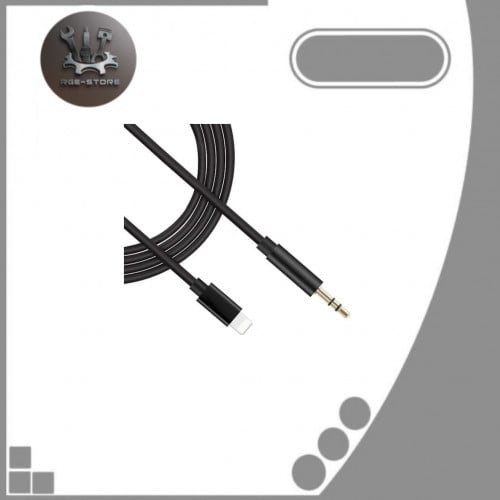 سلك AUX لأجهزة الايفون