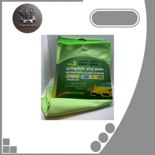 منشفة زجاج مايكرو فايبر ( 3 قطع )