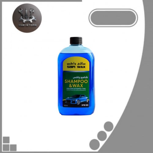 شامبو واكس | سافي واكس