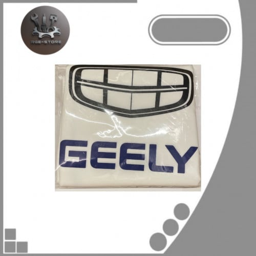 تلبيسة مقاعد جيلي