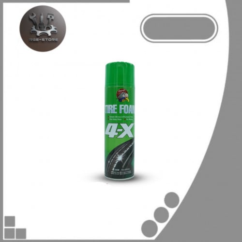 بخاخ ملمع الكفرات | Getsun