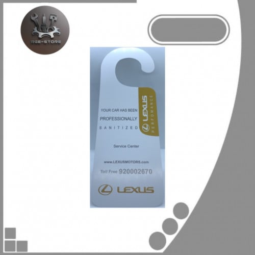 تعليقة مراية لكزس